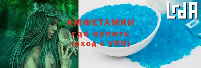 Amphetamine Premium  наркота  Володарск 